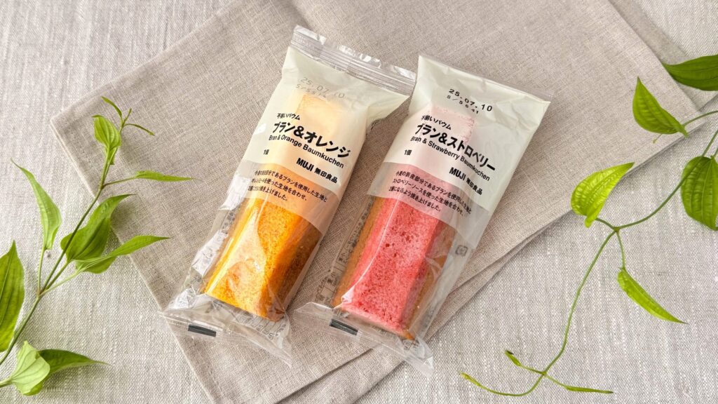 無印良品_「不揃いバウム ブラン＆ストロベリー」と「不揃いバウム ブラン＆オレンジ」のパッケージ