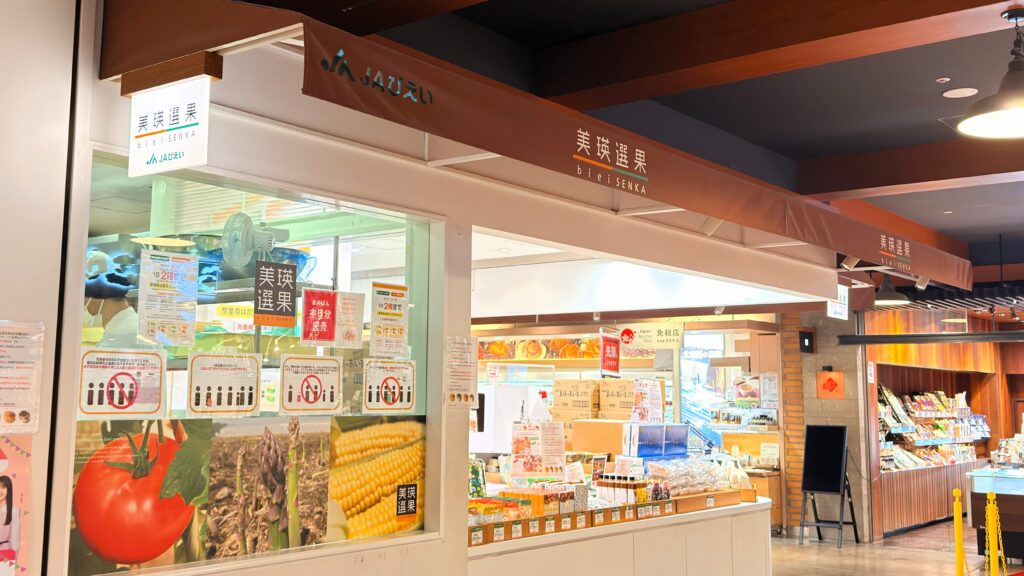 美瑛選果_新千歳空港店の様子