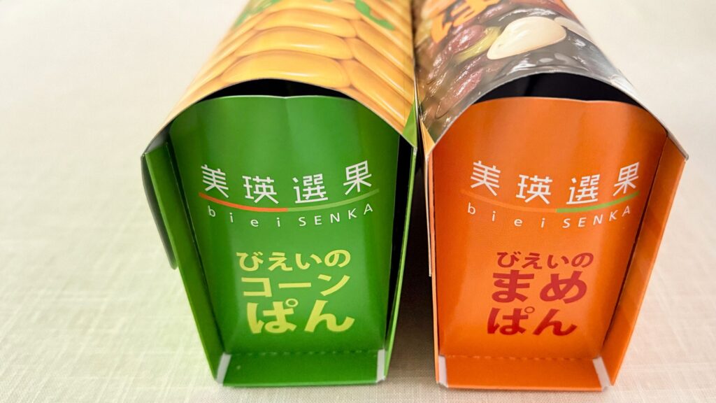 美瑛選果_新千歳空港限定「びえいのコーンぱん」と「びえいのまめぱん」のパッケージ