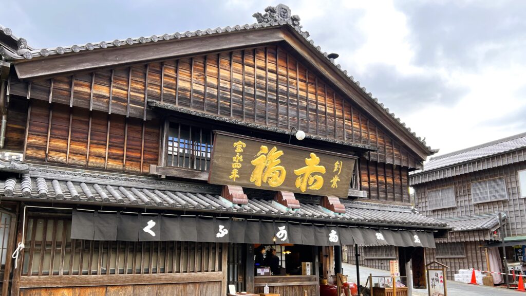 赤福_本店の店頭