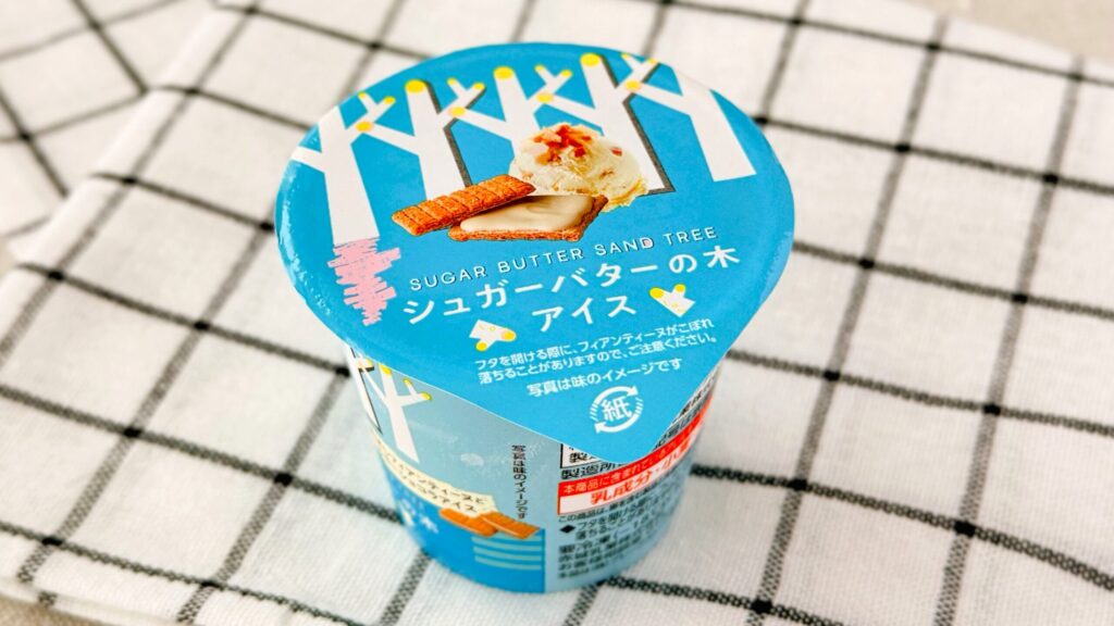 銀のぶどう_斜めに置いたセブンイレブン限定「シュガーバターの木アイス」