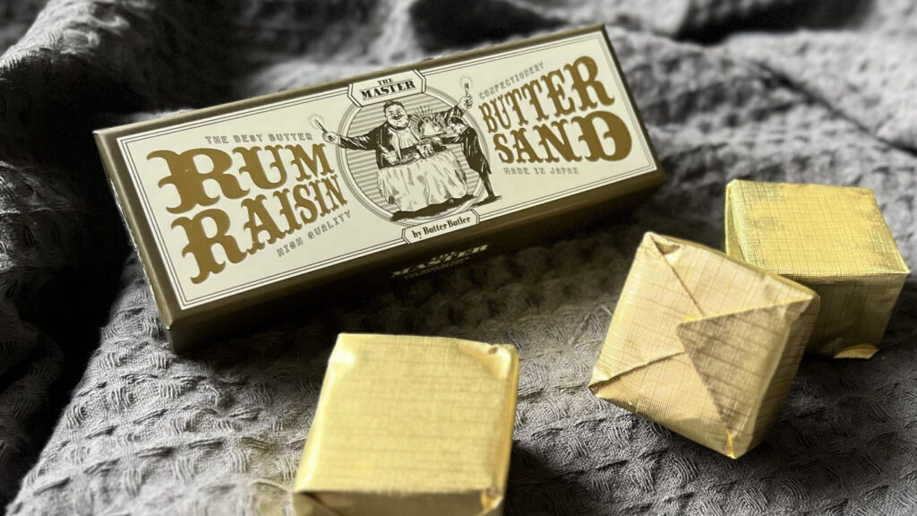 ザ・マスター_金紙に包まれた「ラムレーズンバターサンド」