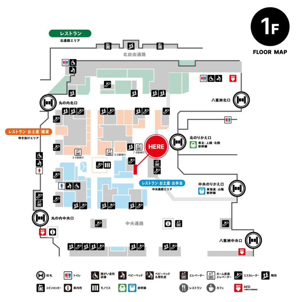 バターバトラー JR東京駅改札内新幹線北乗り換え口前