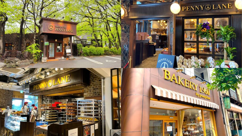 ペニーレイン4店舗