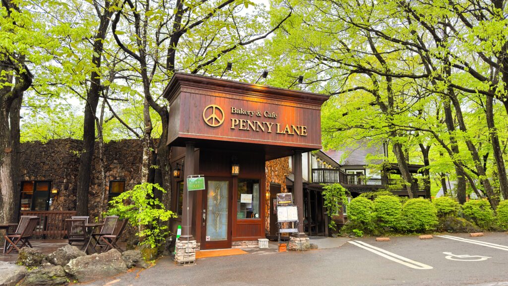 ペニーレイン那須店_お店の外観