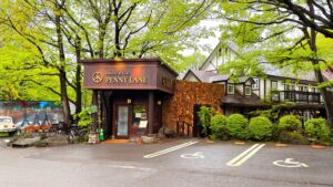 ペニーレイン那須店_新緑に囲まれたお店の外観