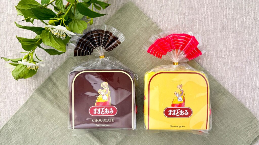 三万石_「ままどおる」と「チョコままどおる」のパッケージ
