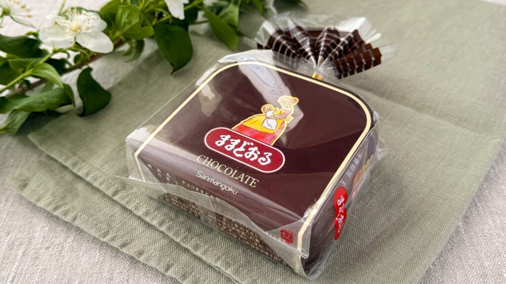 三万石_「チョコままどおる」のパッケージ