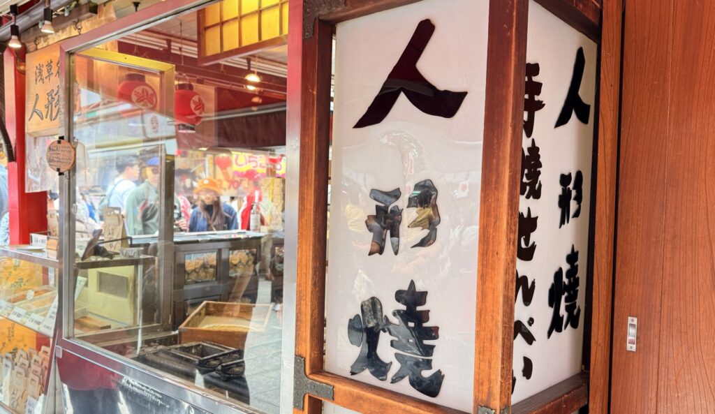 亀屋_店頭の様子