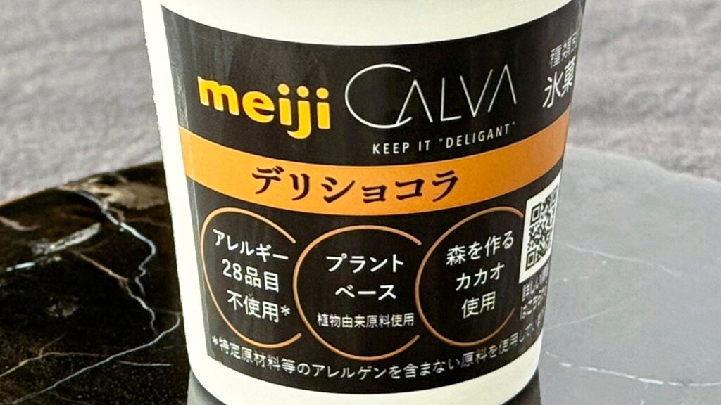 CALVA監修_「デリショコラ」のパッケージ側面