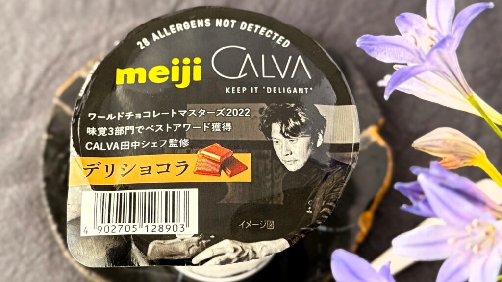 CALVA監修_「デリショコラ」のパッケージ蓋