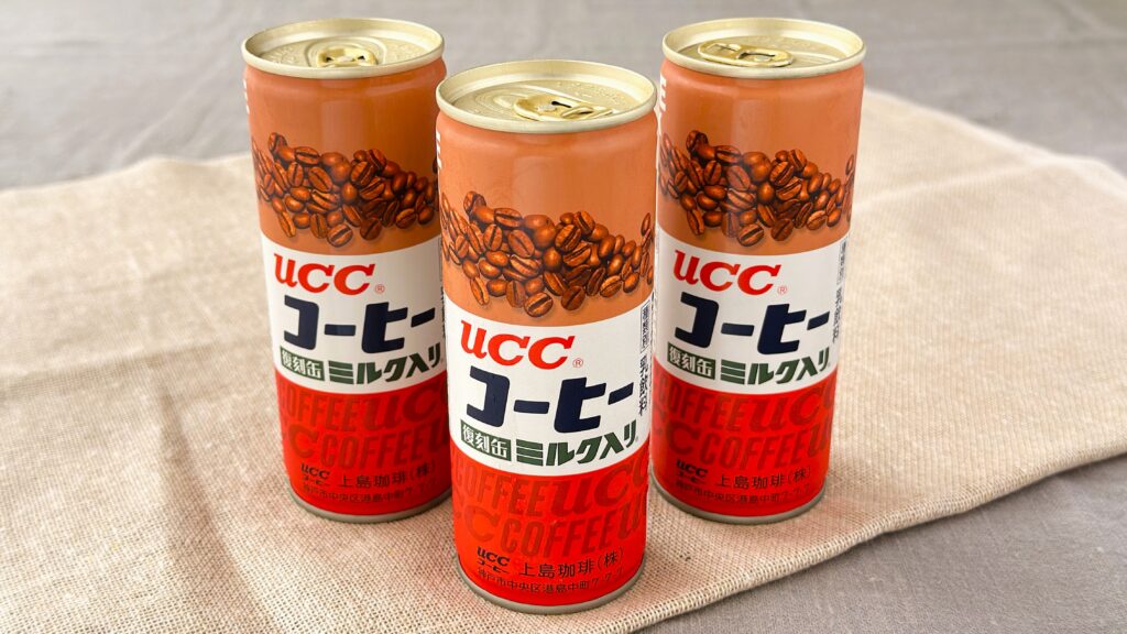 UCC_「UCCコーヒーミルク入り 缶250g」のパッケージが並んでいる様子