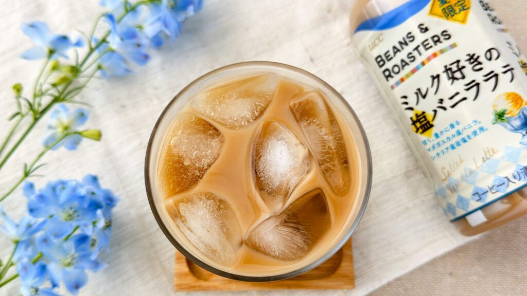 UCC_「ミルク好きの塩バニララテ」とパッケージが並んでいる様子