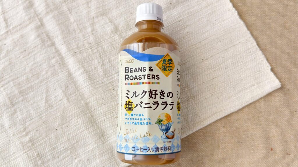 UCC_「UCC BEANS ROASTERS ミルク好きの塩バニララテ PET450ml」のパッケージ