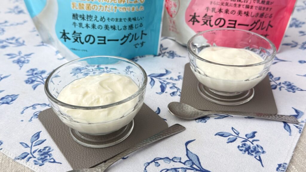 ドン・キホーテ_「本気でヨーグルト」のプレーンと低糖が並んでいる様子
