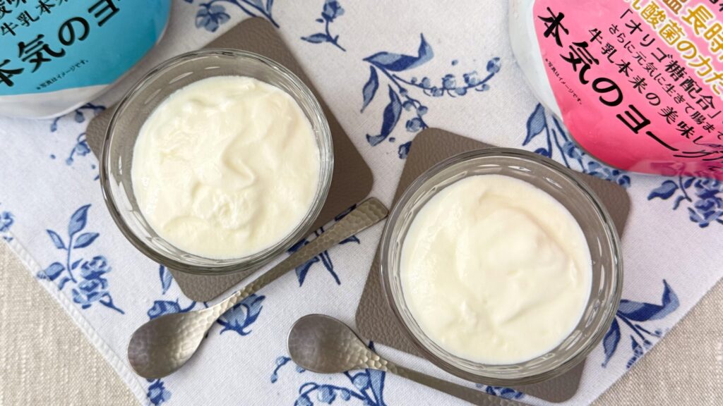 ドン・キホーテ_「本気でヨーグルト」のプレーンと低糖の皿盛り