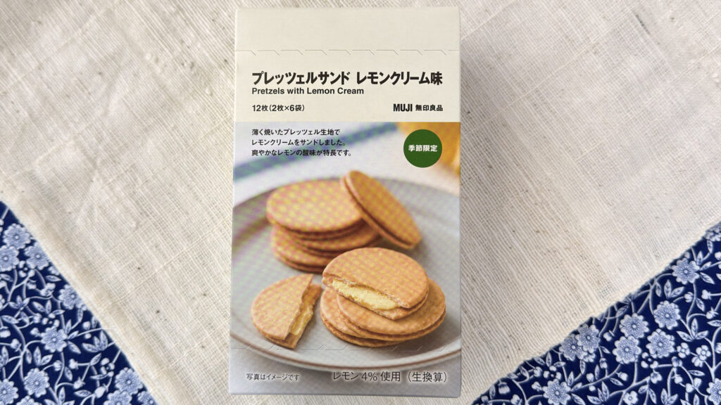 無印良品_「プレッツェルサンド レモンクリーム味」のパッケージ