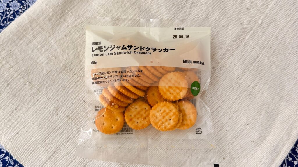 無印良品_「無選別レモンジャムサンドクラッカー」のパッケージ