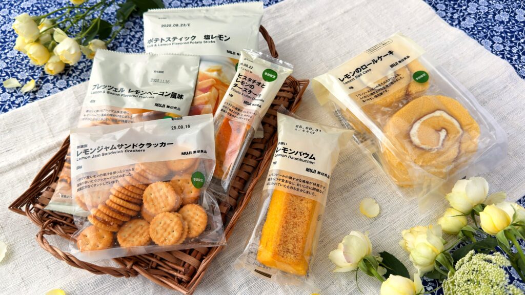 無印良品_季節限定のレモン菓子のパッケージが並んでいる様子