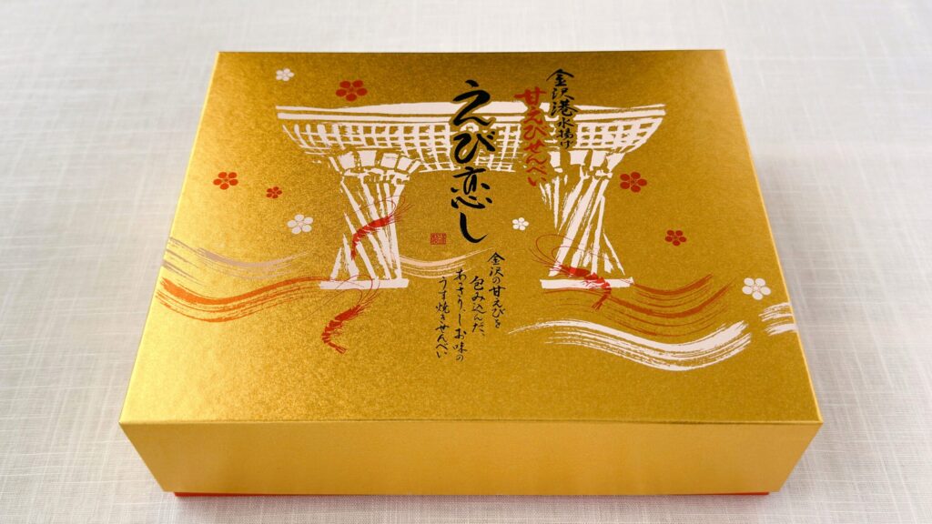 金沢お土産_ささら屋「甘えびせんべい えび恋し」のパッケージ