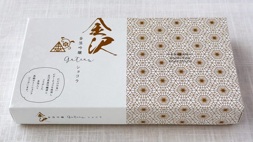 金沢お土産_あいの風「金沢金箔吟醸 gateau ショコラ」のパッケージ