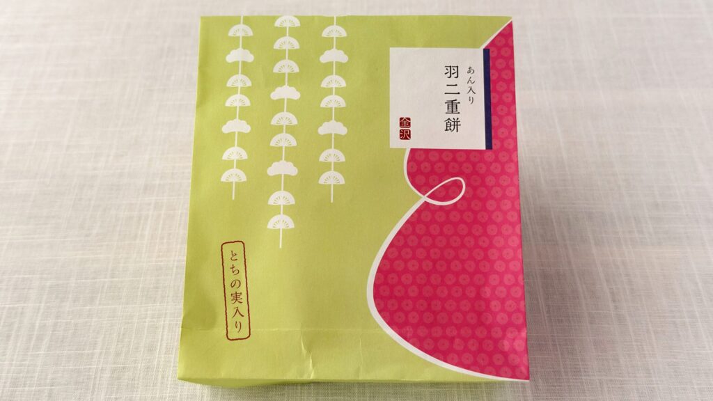 金沢お土産_菓匠みのや「金沢あん入り羽二重 とちの実入り」のパッケージ