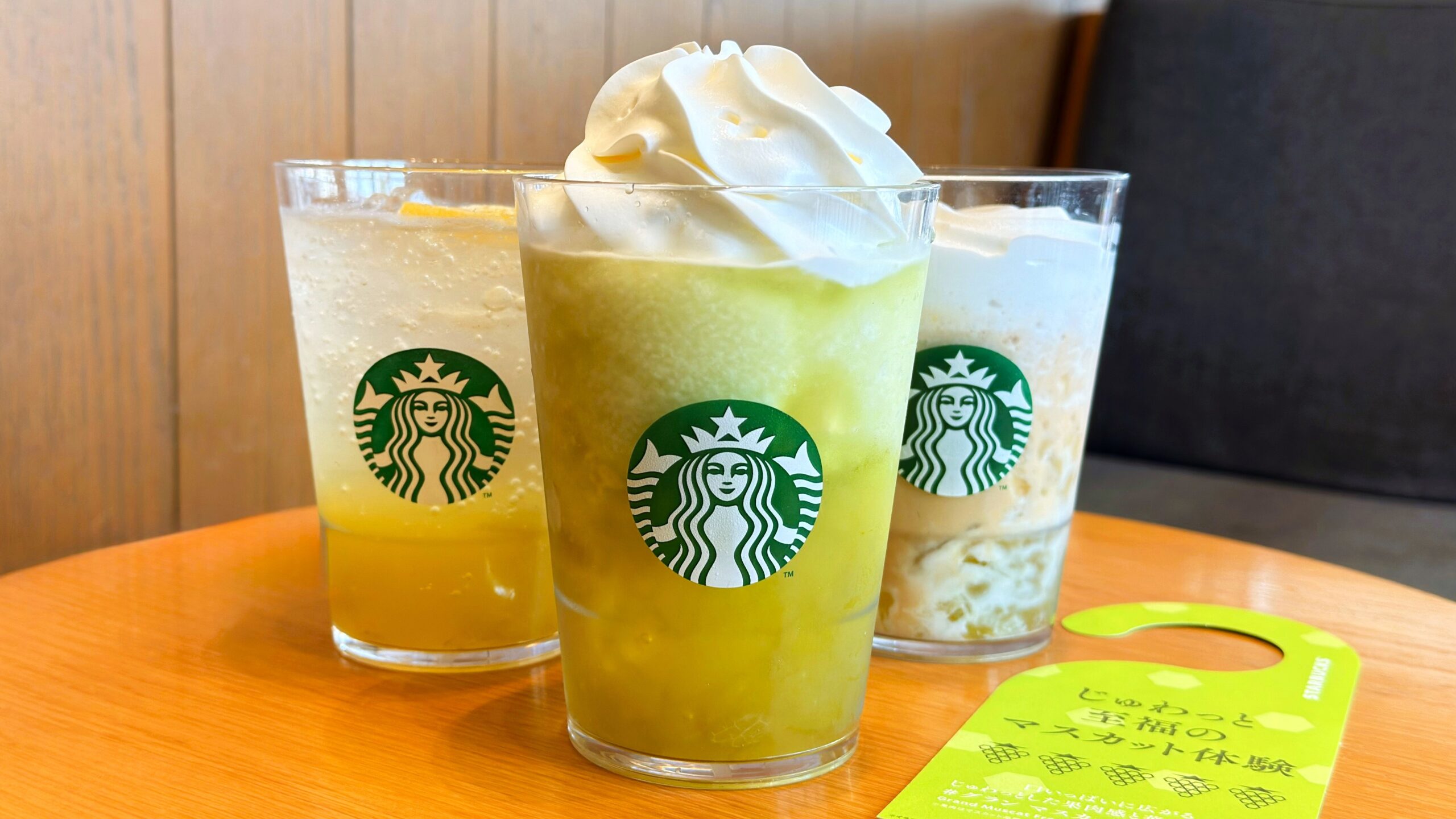 スターバックス_2025サマー第3弾3つの夏マスカットの「グラン マスカット フラペチーノ®」や「チラックス ソーダ マスカット」などが並んでいる様子