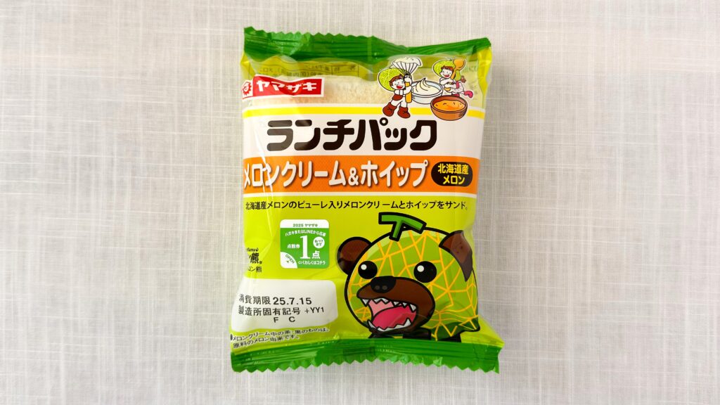 山崎製パン_ランチパック「メロンクリーム&ホイップ 北海道産メロン」のパッケージ