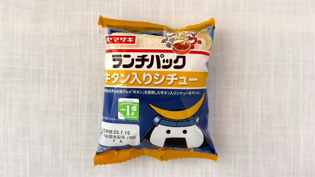 山崎製パン_ランチパック「牛タン入りシチュー」のパッケージ