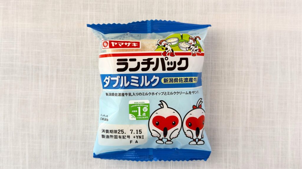山崎製パン_ランチパック「ダブルミルク 新潟県佐渡産牛乳」のパッケージ