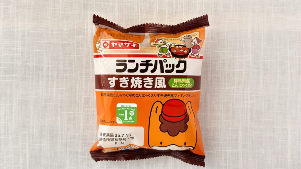 山崎製パン_ランチパック「すき焼き風 群馬県産こんにゃく粉」のパッケージ