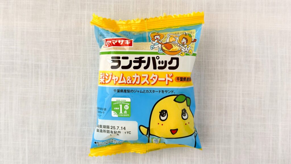 山崎製パン_ランチパック「梨ジャム＆カスタード 千葉県産梨」のパッケージ