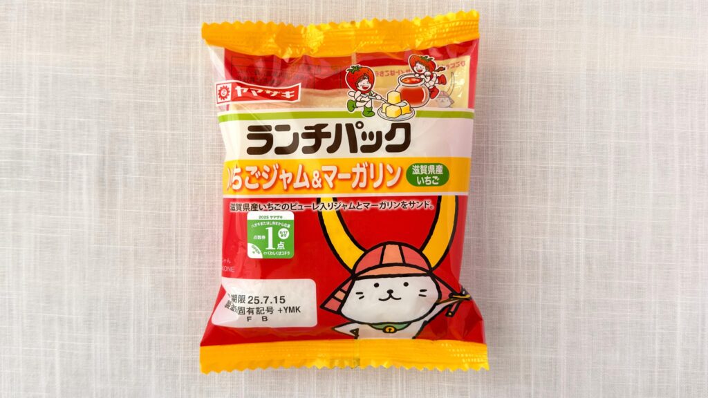 山崎製パン_ランチパック「いちごジャム＆マーガリン 滋賀県産いちご」のパッケージ