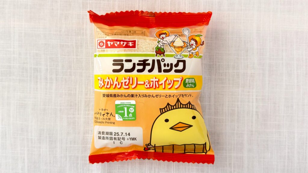 山崎製パン_ランチパック「みかんゼリー＆ホイップ」のパッケージ