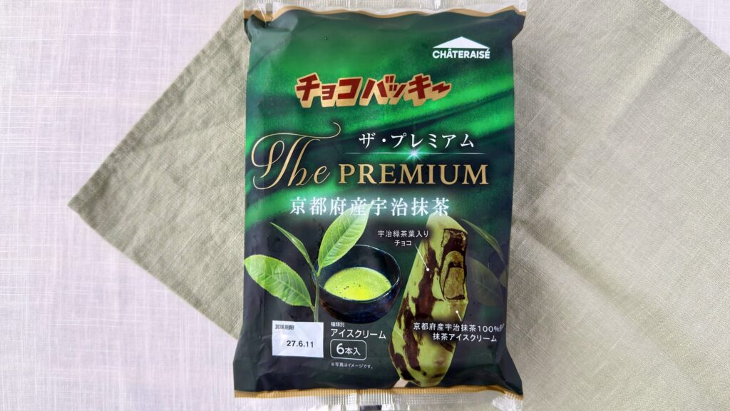 シャトレーゼ_「チョコバッキー・ザ・プレミアム 京都府産宇治抹茶」のパッケージ