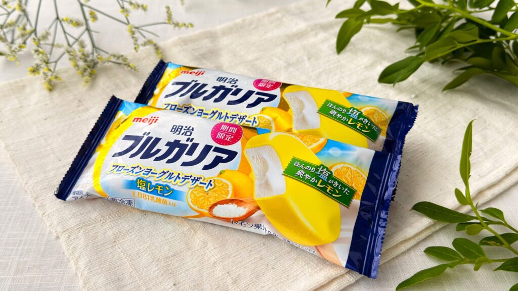 明治_「ブルガリア フローズンヨーグルトデザート 塩レモン」がテーブルに並んでいる様子