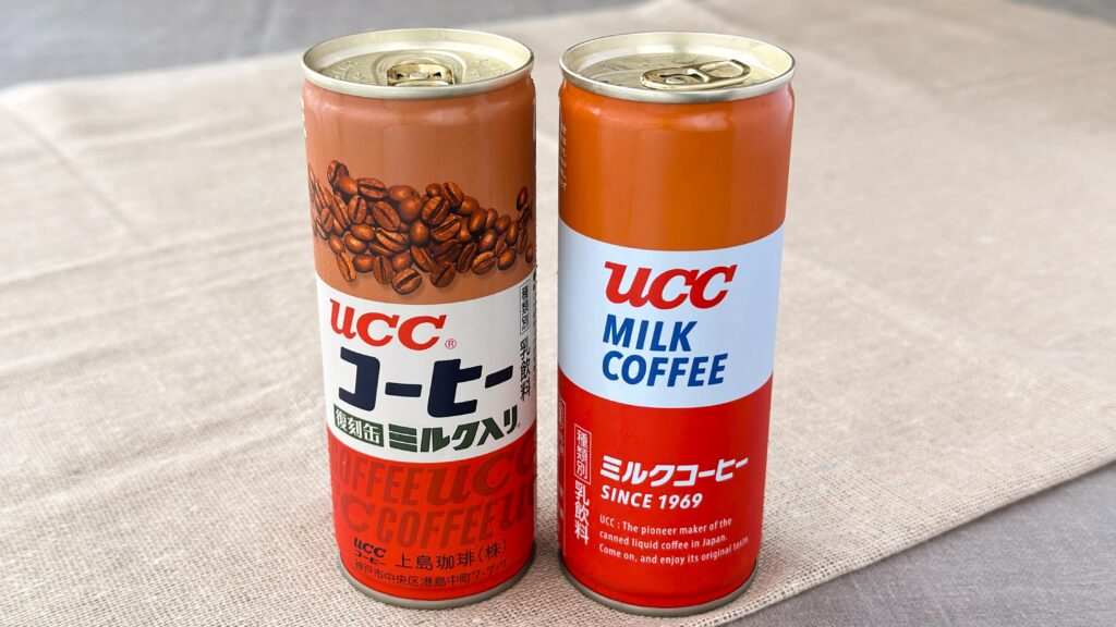 UCC_「UCCコーヒーミルク入り 缶250g」の10代目と復刻缶が並んでいる様子