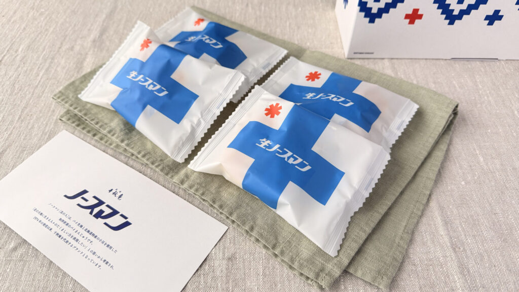 ノースマン_個包装に入った「生ノースマン」やパッケージが並んでいる様子