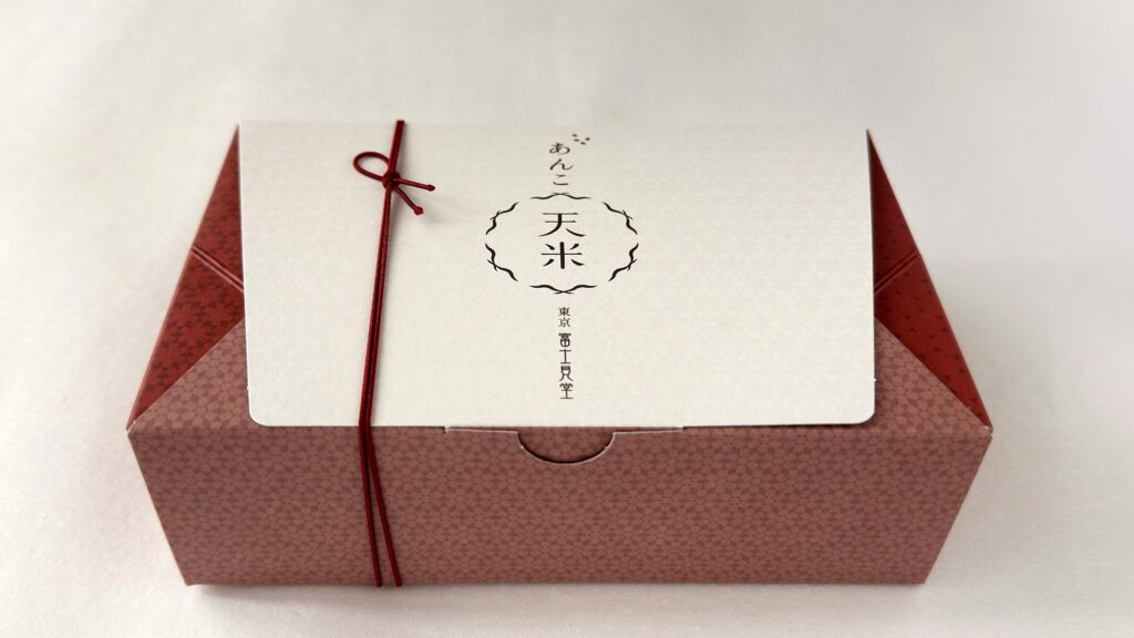 富士見堂_「あんこ天米」のパッケージ