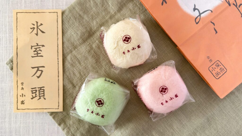 柴舟小出_3種類の「氷室万頭」のパッケージ