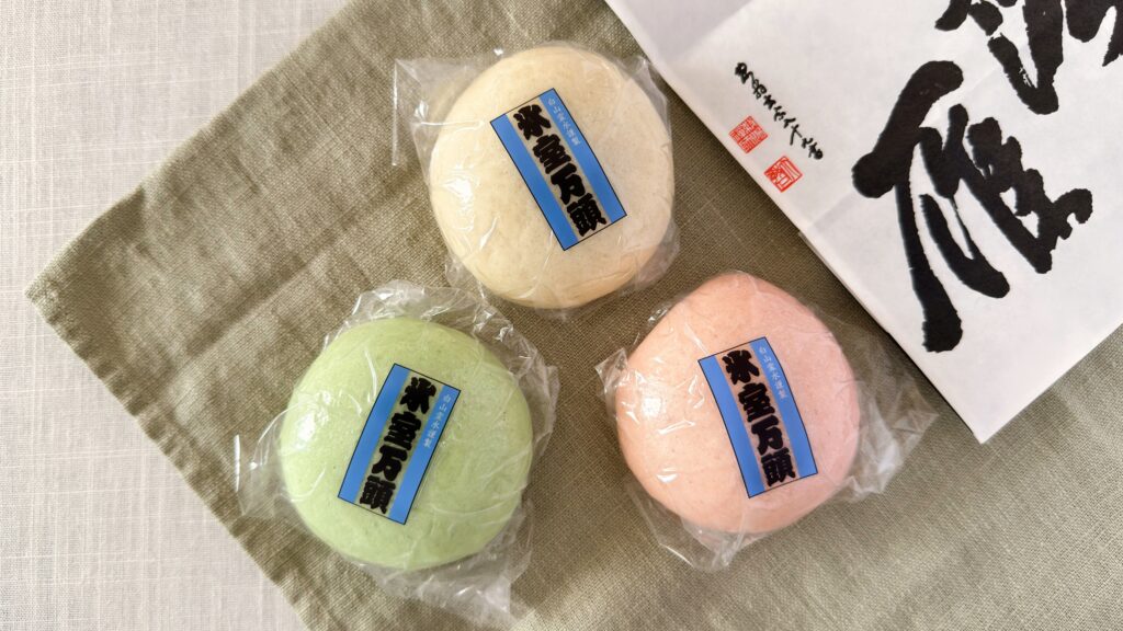 落雁諸江屋_3種類の「氷室まんじゅう」のパッケージ