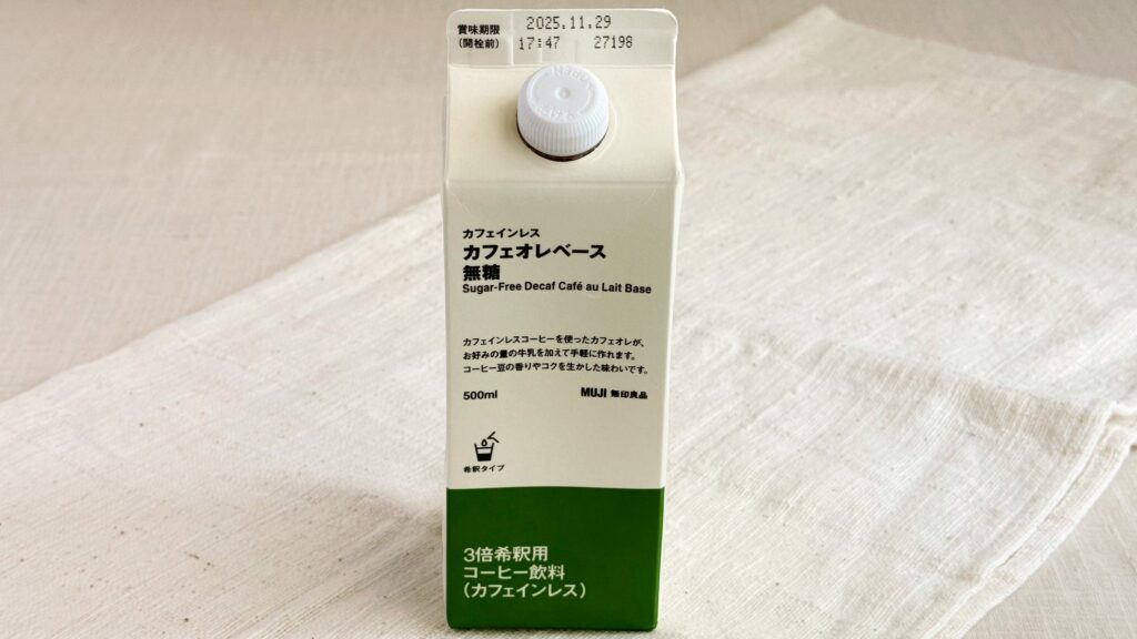 カフェオレベース_「カフェインレスカフェオレベース無糖」のパッケージ