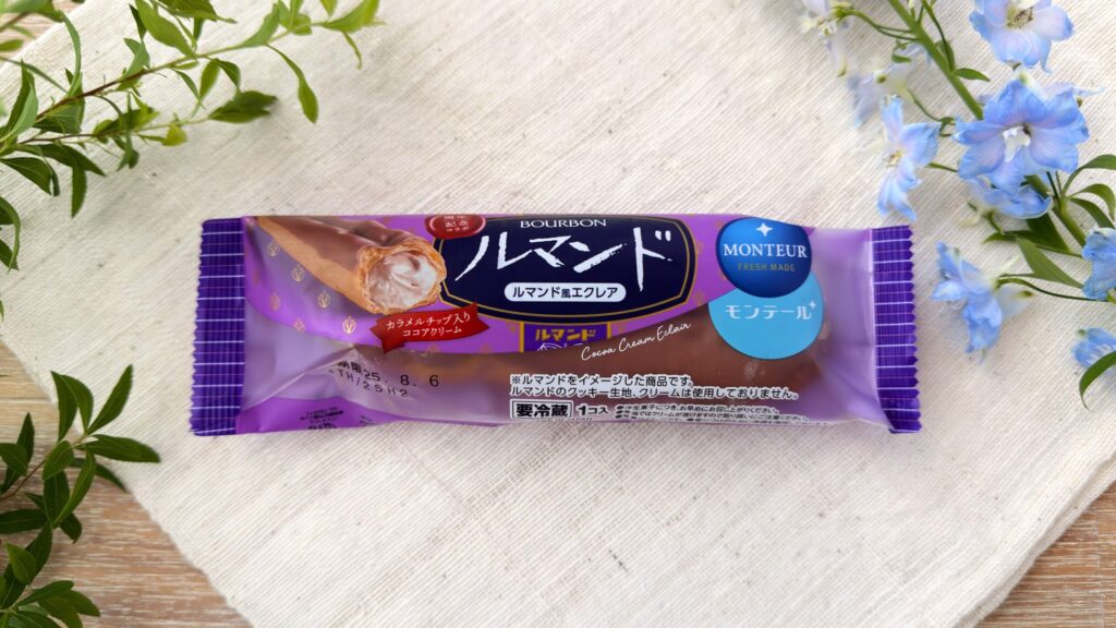 モンテール×ブルボン_「ルマンド風エクレア」のパッケージ