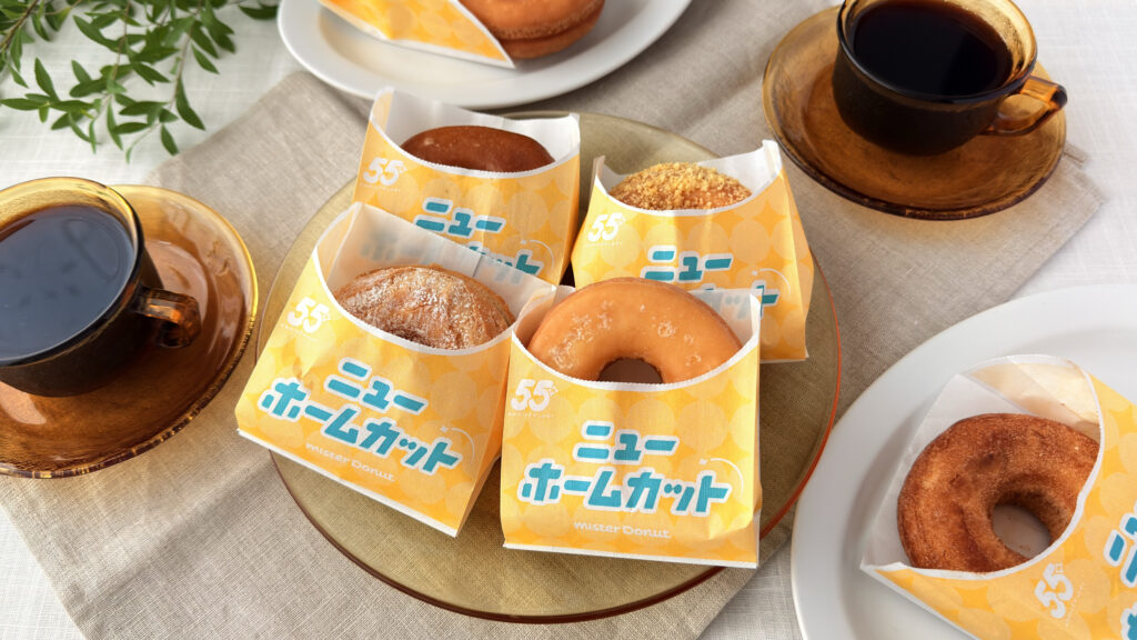 ミスタードーナツ_6種類の「ニューホームカット」が並んでいる様子