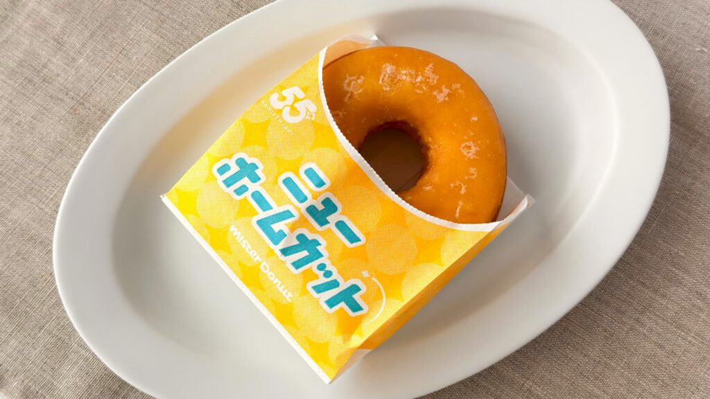 ミスタードーナツ_紙袋にはいった「ニューホームカット ハニー」