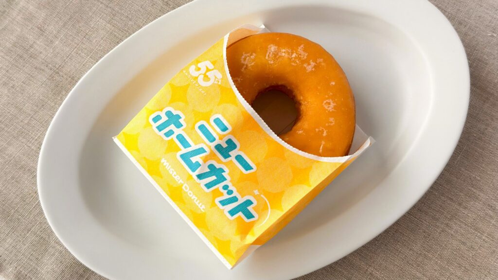 ミスタードーナツ_紙袋にはいった「ニューホームカット ハニー」