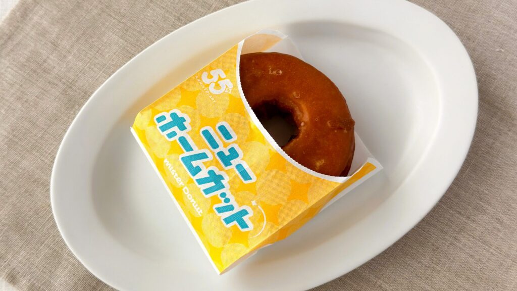 ミスタードーナツ_紙袋にはいった「ニューホームカット メープル」