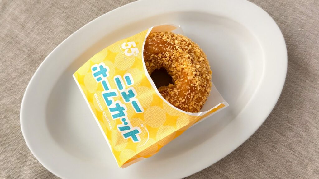 ミスタードーナツ_紙袋にはいった「ニューホームカット バタークランチ」