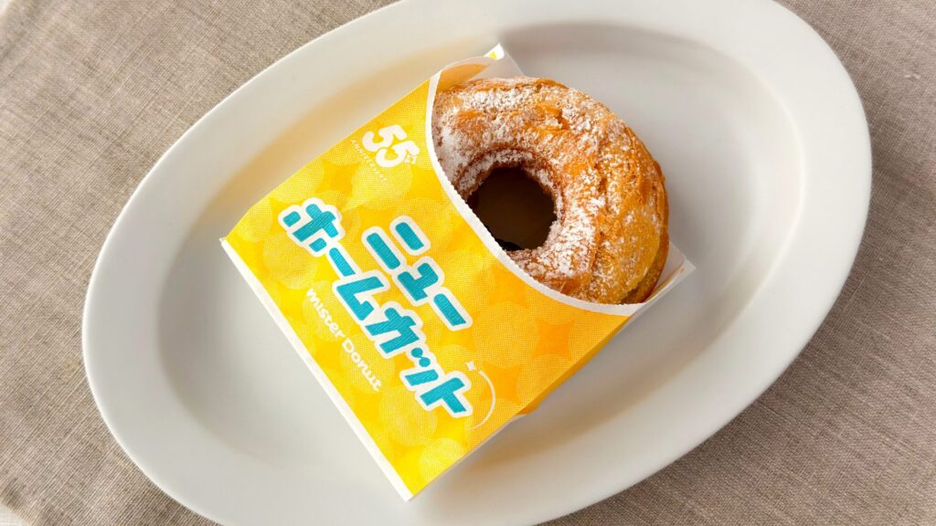 ミスタードーナツ_紙袋にはいった「ニューホームカット あんバター」