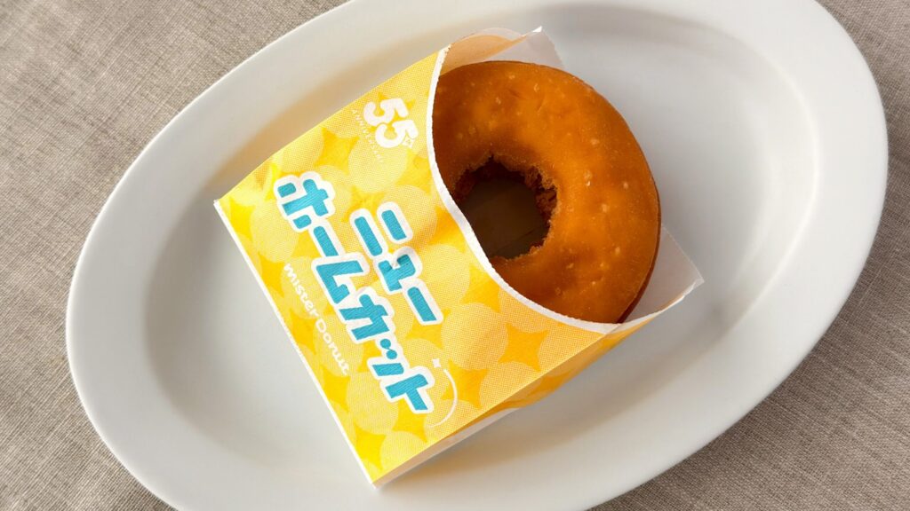 ミスタードーナツ_紙袋にはいった「ニューホームカット オリジナル」